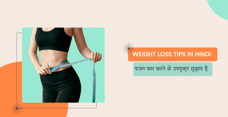 Weight Loss Tips In Hindi